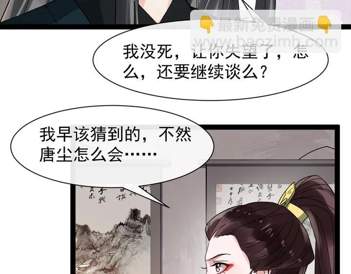 第99话多一个朋友就少一个敌人56