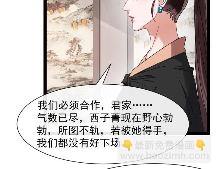 第99话多一个朋友就少一个敌人57