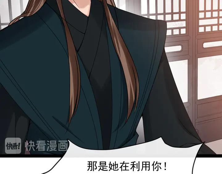 第99话多一个朋友就少一个敌人59