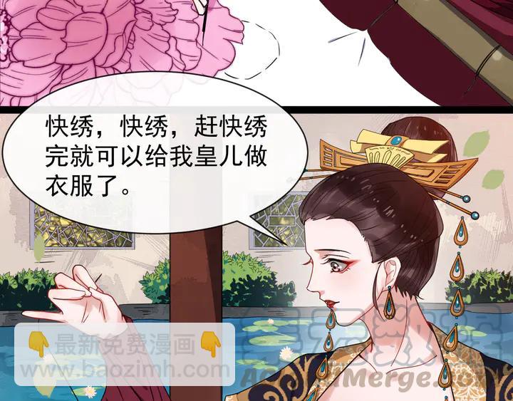 第99话多一个朋友就少一个敌人6