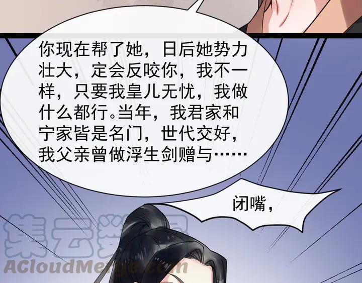 第99话多一个朋友就少一个敌人61