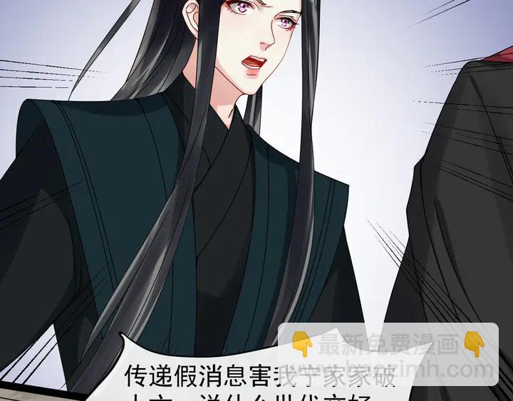 第99话多一个朋友就少一个敌人62