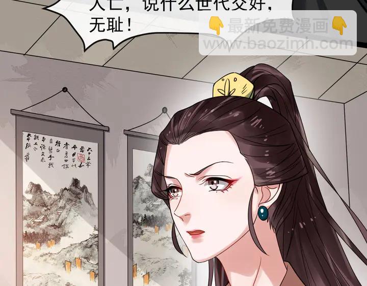 第99话多一个朋友就少一个敌人63