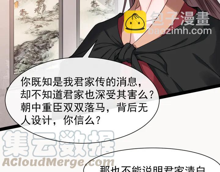 第99话多一个朋友就少一个敌人64