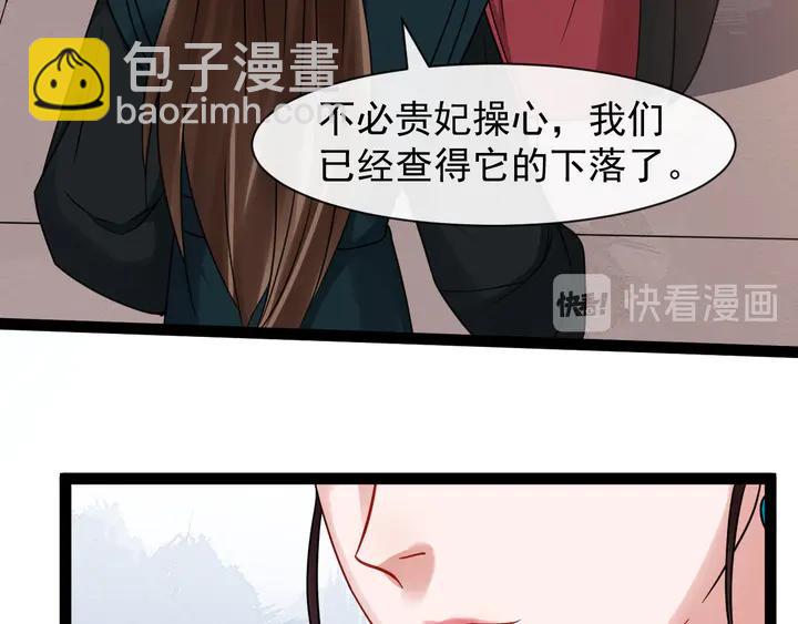 第99话多一个朋友就少一个敌人68