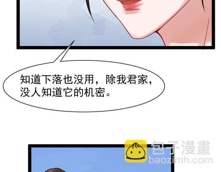 第99话多一个朋友就少一个敌人69