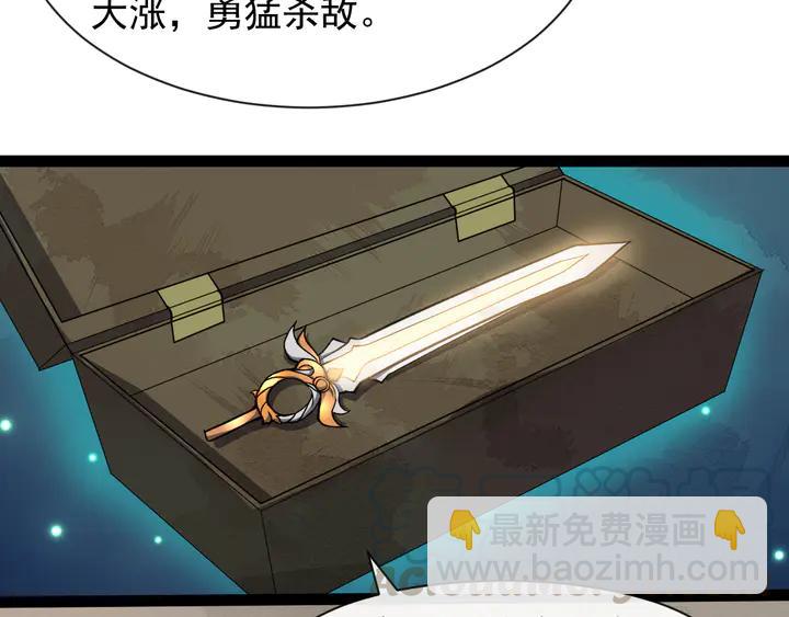 第99话多一个朋友就少一个敌人73