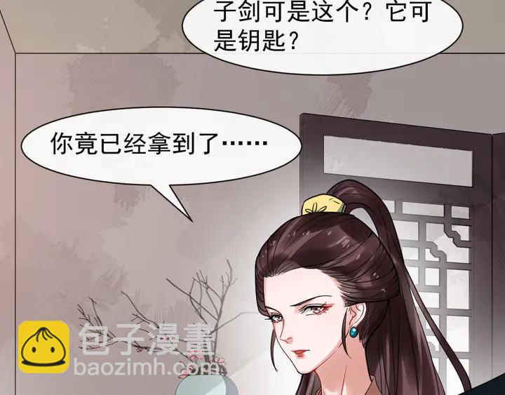 第99话多一个朋友就少一个敌人74