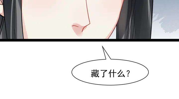 第99话多一个朋友就少一个敌人77