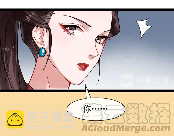 第99话多一个朋友就少一个敌人82