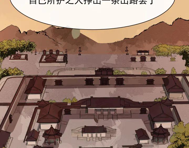 第99话多一个朋友就少一个敌人84