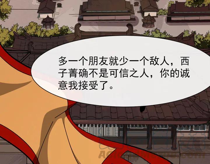 第99话多一个朋友就少一个敌人85
