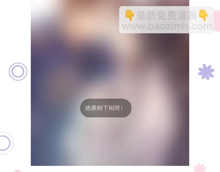 第99话多一个朋友就少一个敌人89
