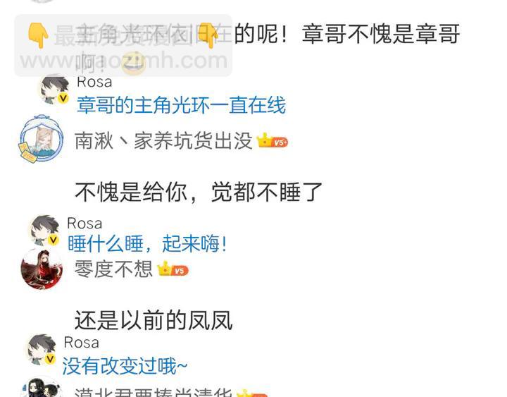 第99话多一个朋友就少一个敌人93
