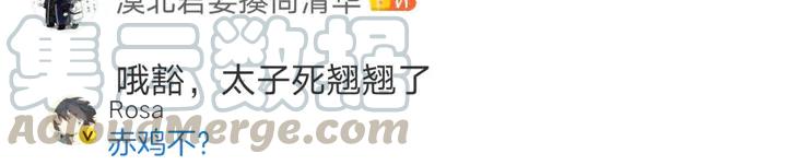 第99话多一个朋友就少一个敌人94