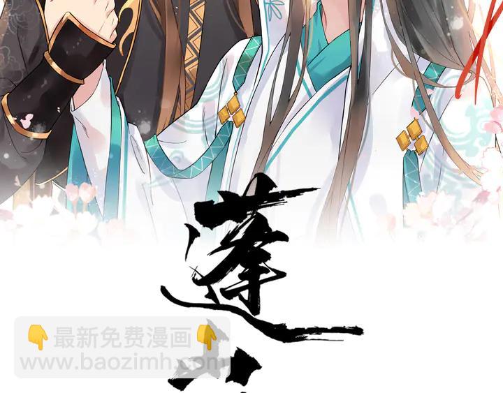 第100话 只要是你，我都可以1