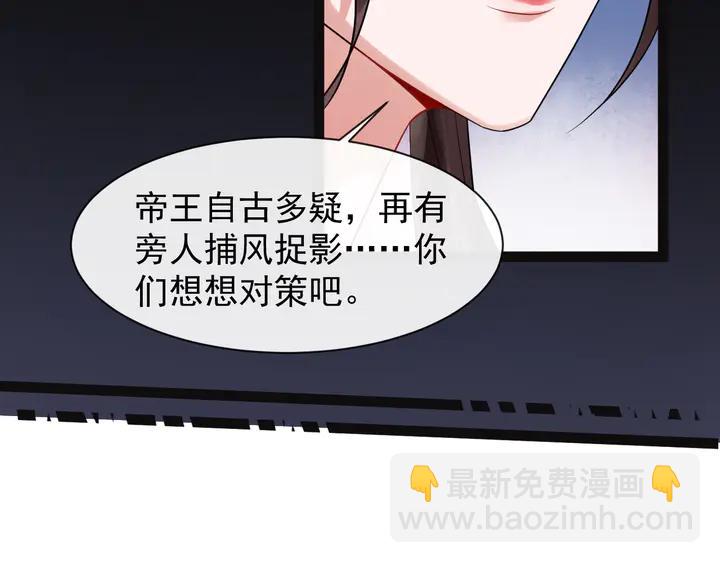 第100话 只要是你，我都可以10