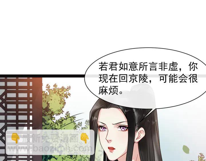 第100话 只要是你，我都可以11
