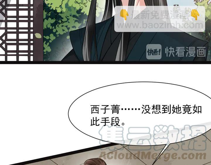 第100话 只要是你，我都可以12