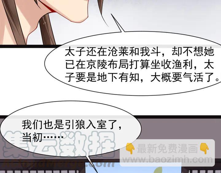 第100话 只要是你，我都可以15