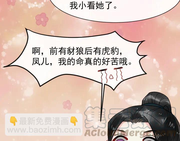 第100话 只要是你，我都可以18
