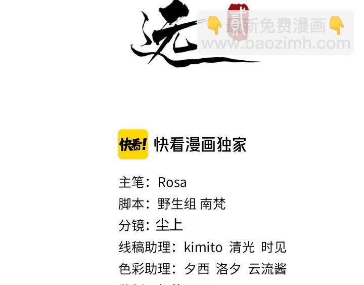 第100话 只要是你，我都可以2