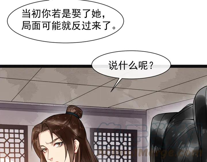 第100话 只要是你，我都可以21