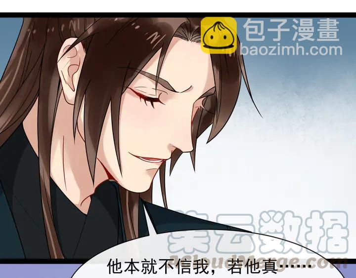 第100话 只要是你，我都可以27