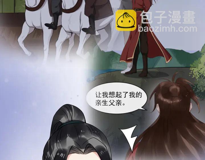 第100话 只要是你，我都可以29