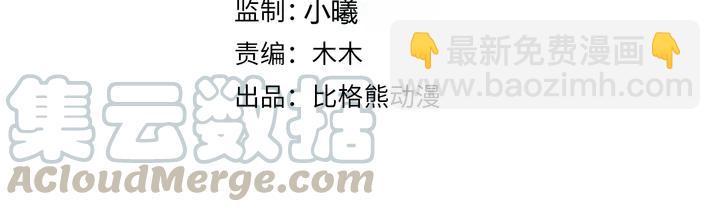 第100话 只要是你，我都可以3