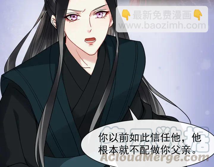 第100话 只要是你，我都可以30
