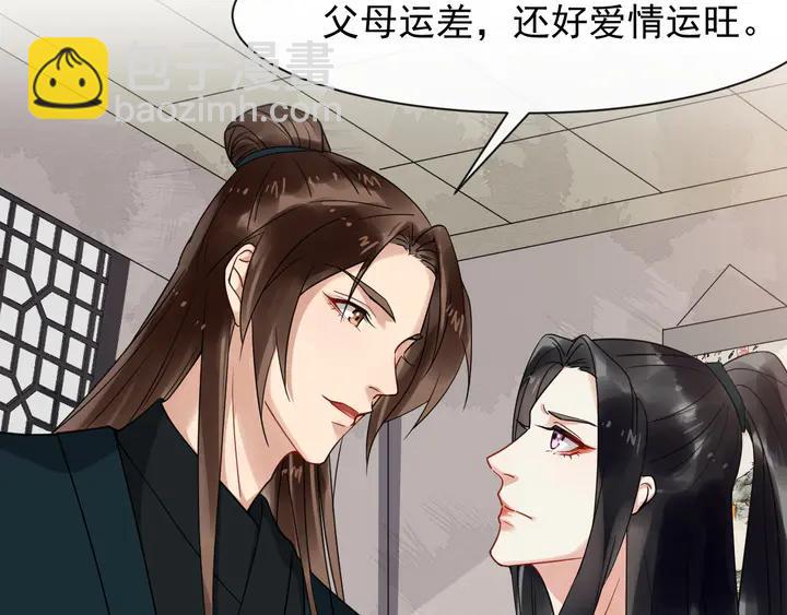 第100话 只要是你，我都可以32