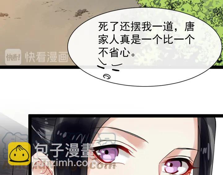 第100话 只要是你，我都可以42