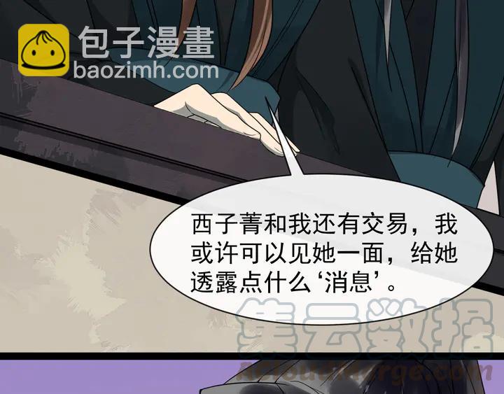 第100话 只要是你，我都可以45