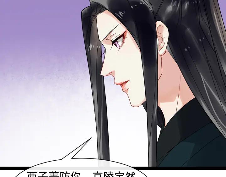 第100话 只要是你，我都可以50