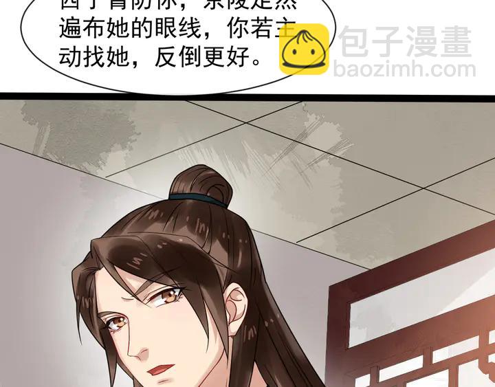 第100话 只要是你，我都可以51