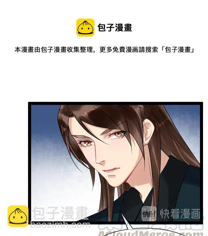 第100话 只要是你，我都可以55