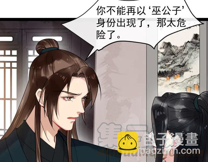 第100话 只要是你，我都可以58