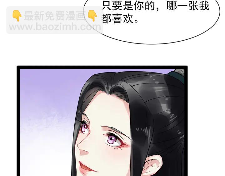 第100话 只要是你，我都可以65