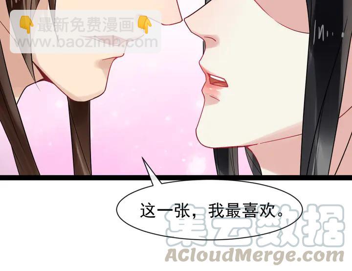 第100话 只要是你，我都可以67