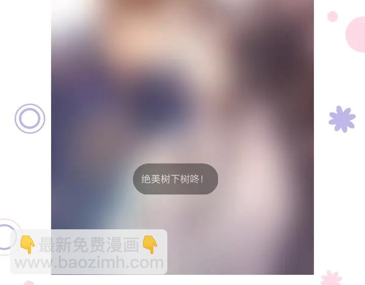第100话 只要是你，我都可以69