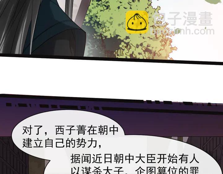 第100话 只要是你，我都可以7