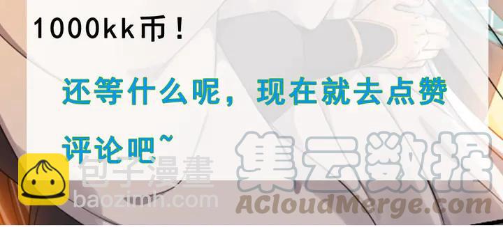 第100话 只要是你，我都可以73