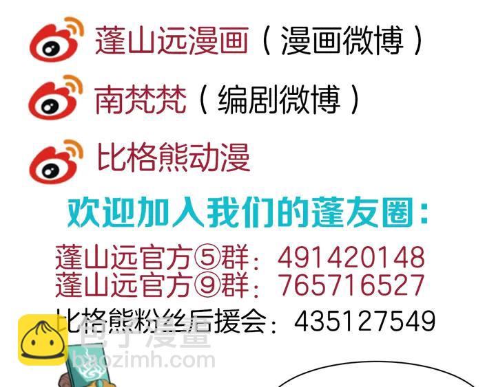 第100话 只要是你，我都可以78