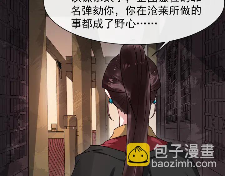 第100话 只要是你，我都可以8