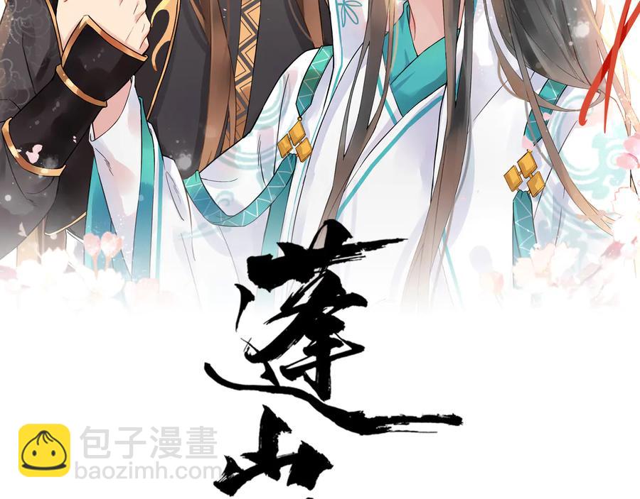 第102话 我绝不会放过你1