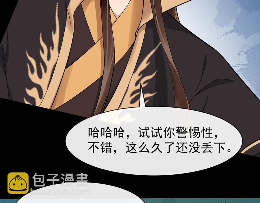 第102话 我绝不会放过你14