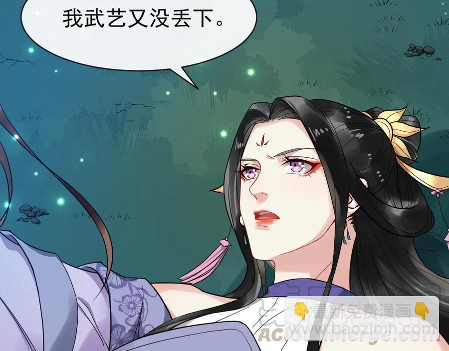第102话 我绝不会放过你15