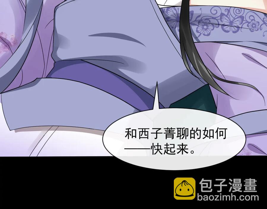 第102话 我绝不会放过你16