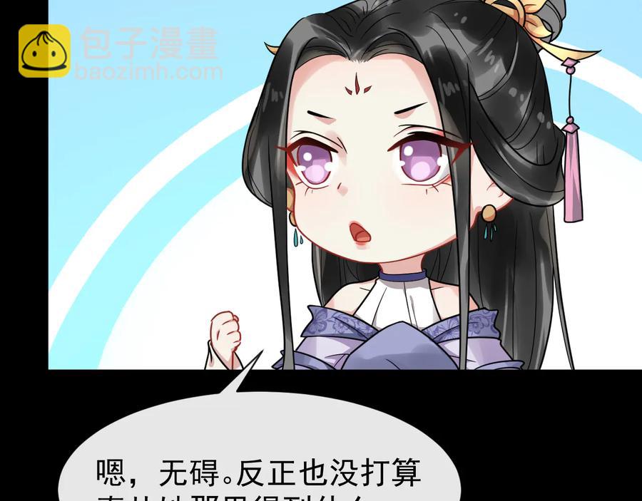第102话 我绝不会放过你19